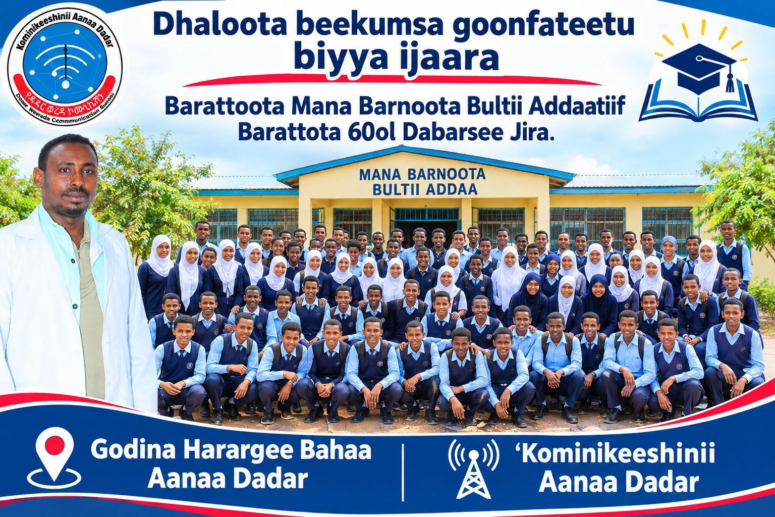 DHSACA community